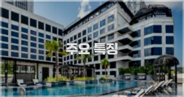 ✨ 주요 특징